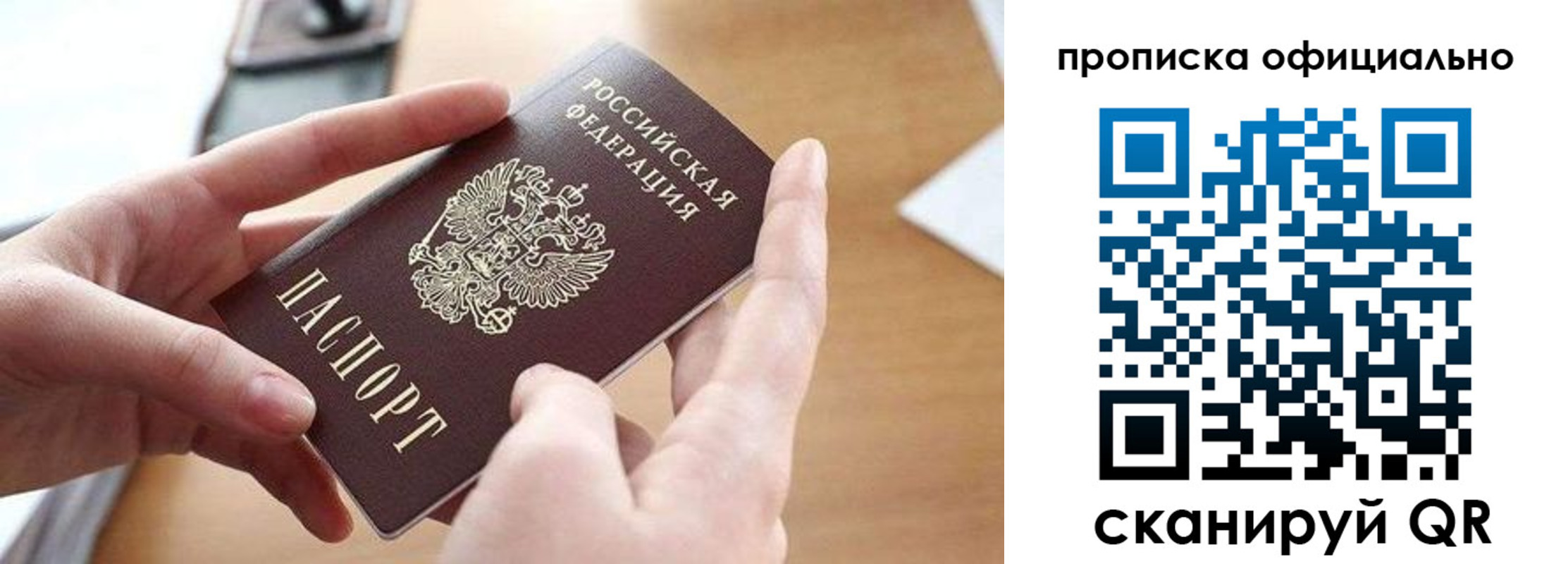 регистрация для школы в Вологде