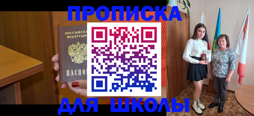 временная регистрация поиск в Вологде